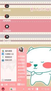 笨笨猫