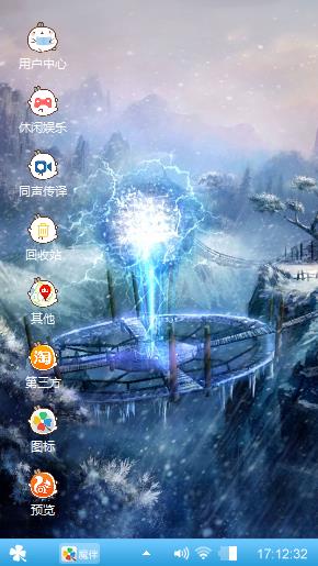 风雪