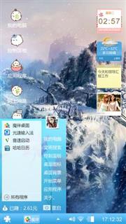 风雪