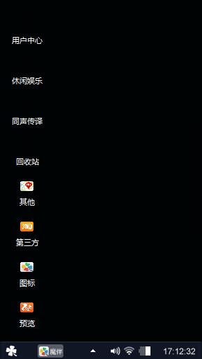 很好看的
