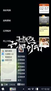 很好看的