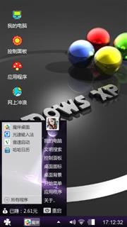 创意windows