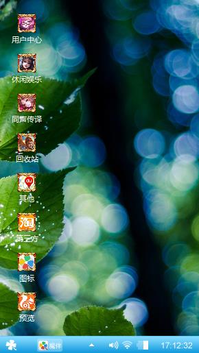 绿色