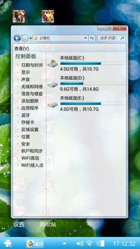 绿色