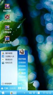 绿色