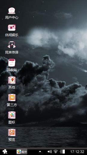 得瑟