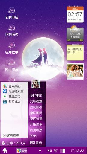 我只是爱你