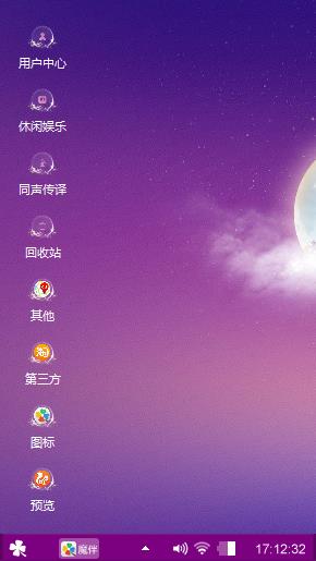 我只是爱你