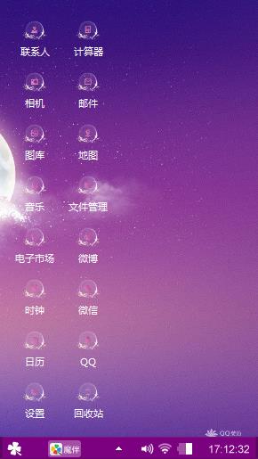 我只是爱你
