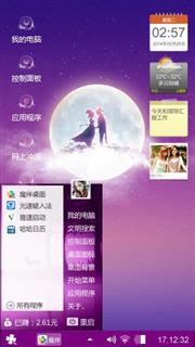 我只是爱你