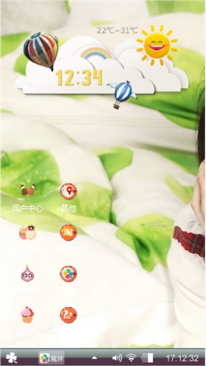 冰冰