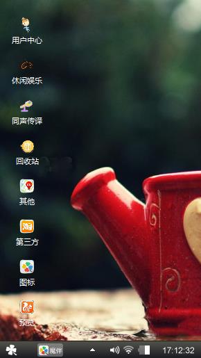心情