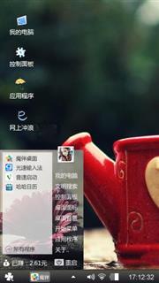 心情