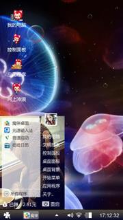 水母