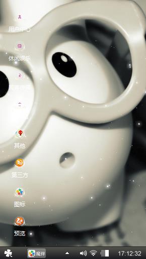 呆萌
