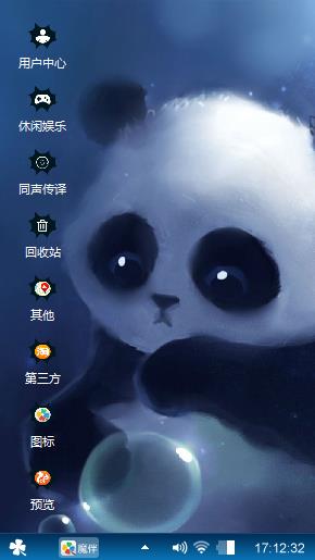 熊猫??