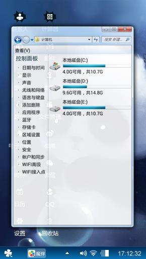 熊猫??