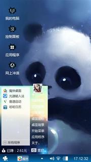 熊猫??