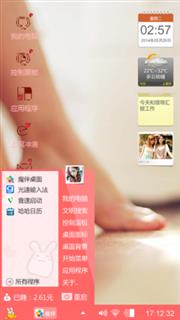 自创