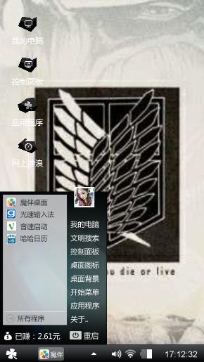 吼吼