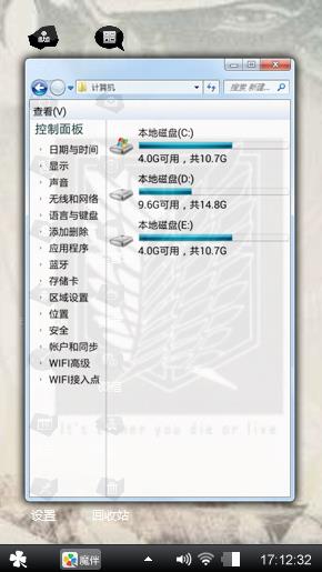 吼吼