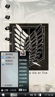 吼吼