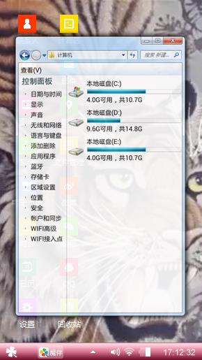 老虎