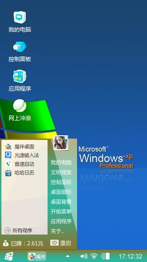 Windows XP