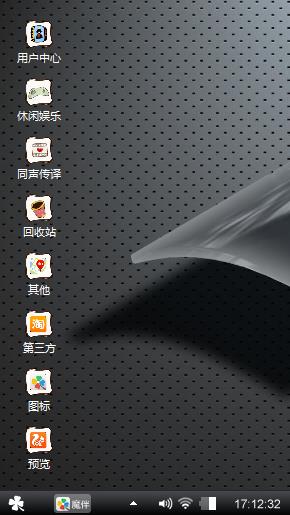 手绘
