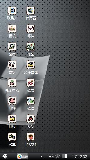手绘