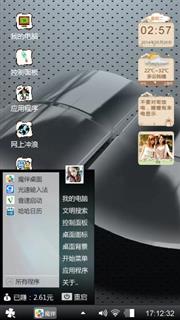 手绘