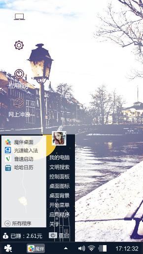 小桥流水