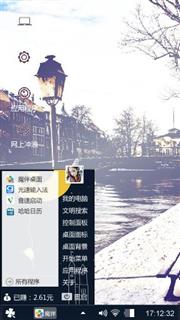 小桥流水