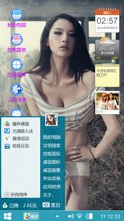 性感美女