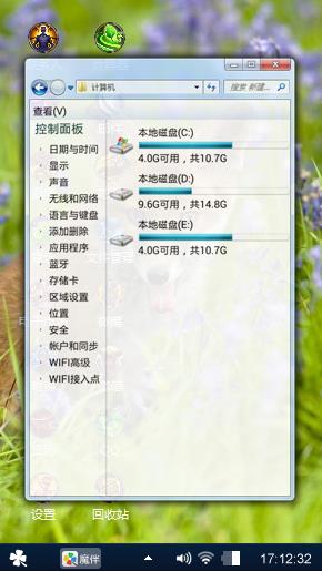 一会