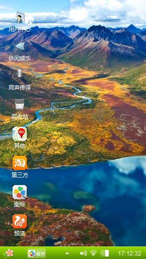 山明水秀
