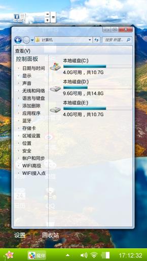 山明水秀