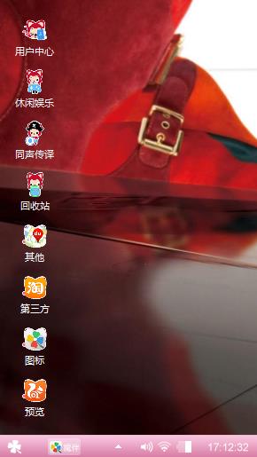 飘落的雪