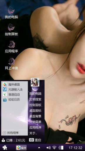 美女