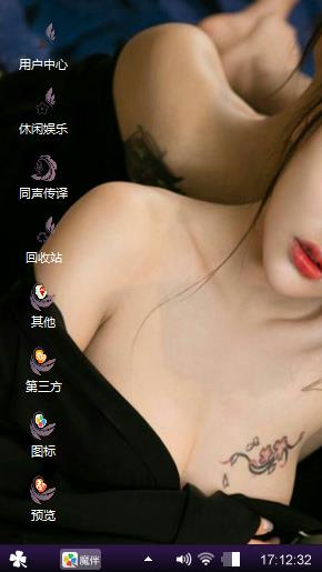美女