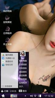美女