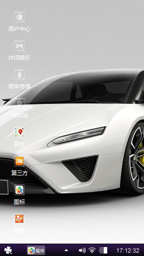 windows  car