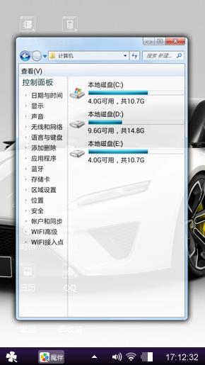 windows  car