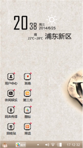 爱在哪里