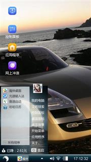 兜风
