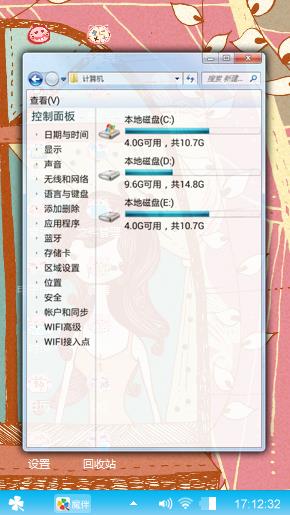 小希风景