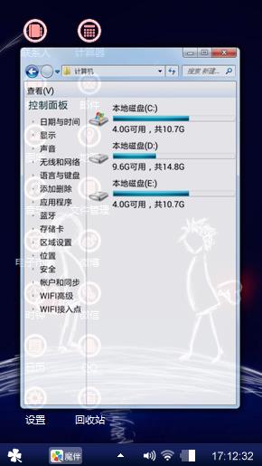 相爱