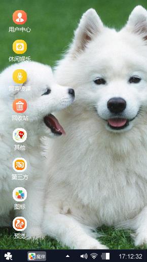 萨摩耶