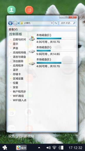 萨摩耶
