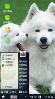 萨摩耶